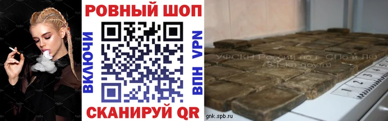 Сколько стоит Новоуральск МАРИХУАНА Кокаин Псилоцибиновые грибы Alpha-PVP Меф мяу мяу Гашиш