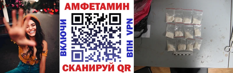 Amphetamine VHQ  Новоуральск 