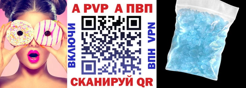 blacksprut рабочий сайт  Новоуральск  Альфа ПВП Соль 