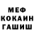 Метадон мёд Ivan Palavusau
