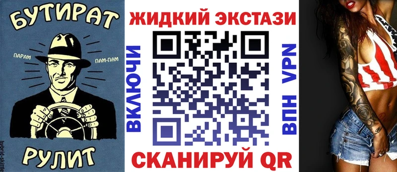 БУТИРАТ Butirat  Новоуральск 