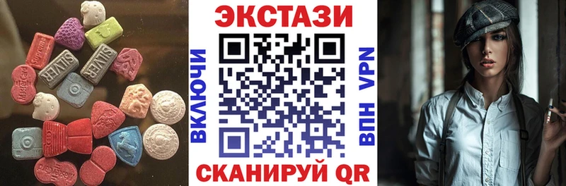 где найти наркотики блэк спрут ссылка ЭКСТАЗИ XTC Новоуральск