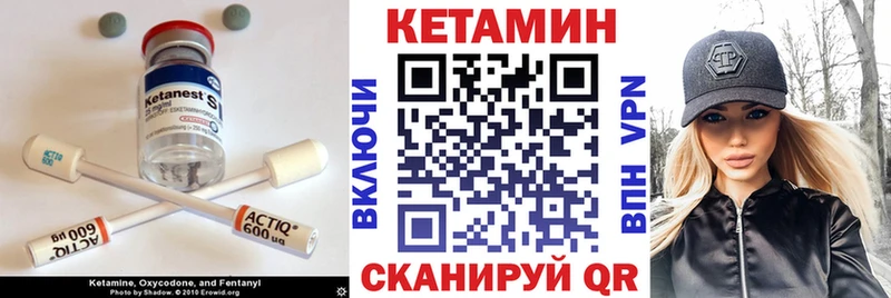 blacksprut ССЫЛКА Новоуральск Кетамин VHQ