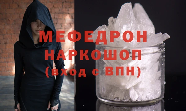 спайс Верея
