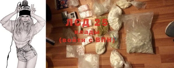 кристаллы Верхнеуральск