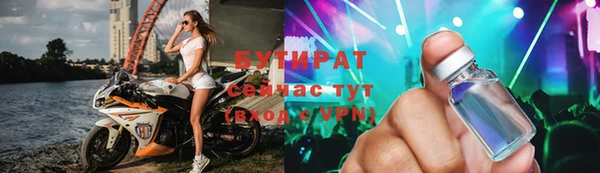 спайс Верея
