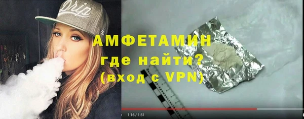 кристаллы Верхнеуральск