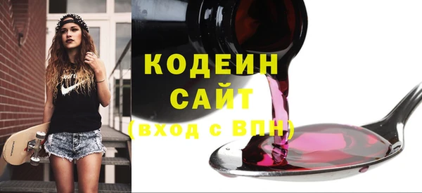 стаф Ессентукская