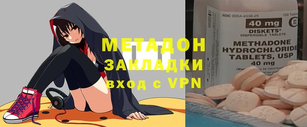 кристаллы Верхнеуральск
