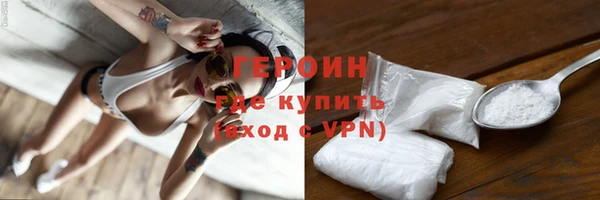 кристаллы Верхнеуральск