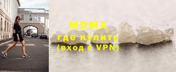 кристаллы Верхнеуральск