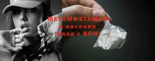 кристаллы Верхнеуральск