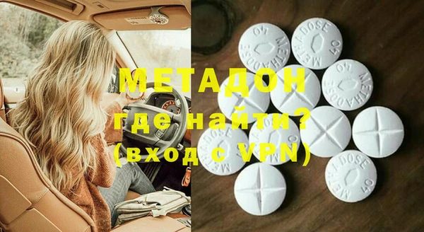 индика Новосибирск