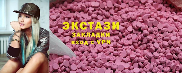 стаф Ессентукская