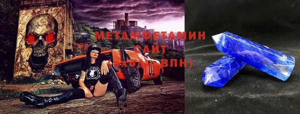 спайс Верея