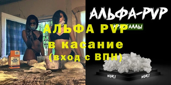 кристаллы Верхнеуральск