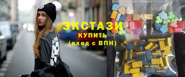 спайс Верея