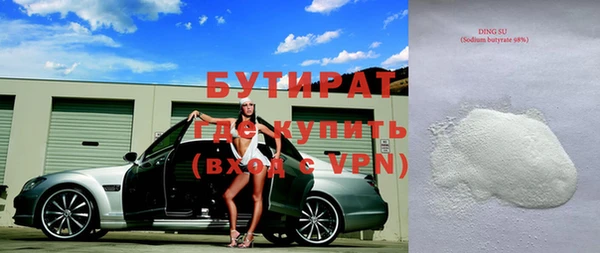спайс Верея