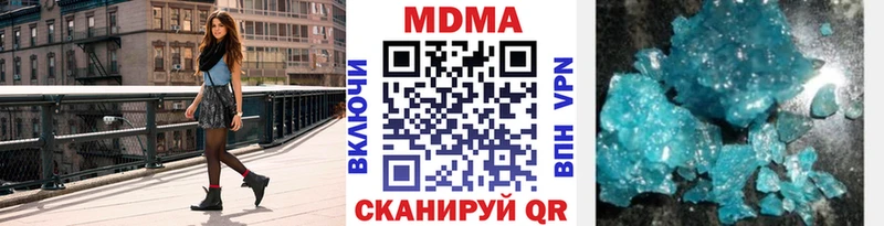 МДМА молли mega рабочий сайт Новоуральск сколько стоит