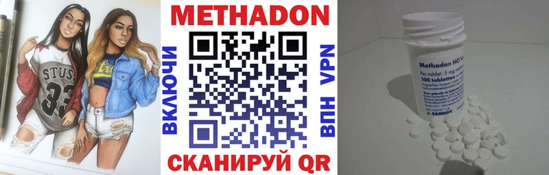 цена наркотик  Новоуральск  МЕТАДОН белоснежный 