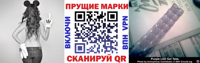 Марки NBOMe 1500мкг  Новоуральск 